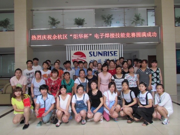 尊龙凯时·(中国区)人生就是搏!